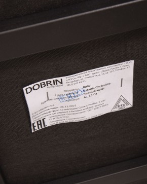 Стул обеденный DOBRIN ROBY, ЭМАЛЬ ЧЕРНЫЙ МУАР велюр Catania Chocolate в Надыме - nadym.ok-mebel.com | фото 12