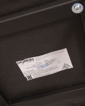 Стул обеденный DOBRIN ROBY, ЭМАЛЬ ЧЕРНЫЙ МУАР велюр Catania Espresso в Надыме - nadym.ok-mebel.com | фото 12