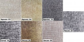 Стул Сильвия (Белый) в Надыме - nadym.ok-mebel.com | фото 2