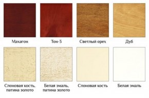Стул Версаль с подлокотниками в Надыме - nadym.ok-mebel.com | фото 3
