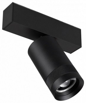 Светильник на штанге Arlight MAG-SPOT-ZOOM-45-R60-15W 049937 в Надыме - nadym.ok-mebel.com | фото