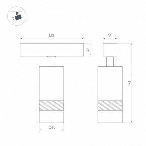 Светильник на штанге Arlight MAG-SPOT-ZOOM-45-R60-15W 049937 в Надыме - nadym.ok-mebel.com | фото 4