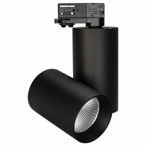 Светильник на штанге Arlight Sp-Polo 027428 в Надыме - nadym.ok-mebel.com | фото