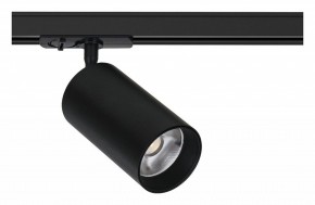 Светильник на штанге Arte Lamp Aero A1337PL-1BK в Надыме - nadym.ok-mebel.com | фото
