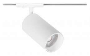Светильник на штанге Arte Lamp Aero A1337PL-1WH в Надыме - nadym.ok-mebel.com | фото
