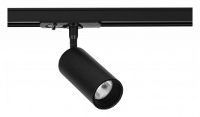 Светильник на штанге Arte Lamp Aero A1345PL-1BK в Надыме - nadym.ok-mebel.com | фото