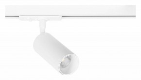 Светильник на штанге Arte Lamp Aero A1345PL-1WH в Надыме - nadym.ok-mebel.com | фото
