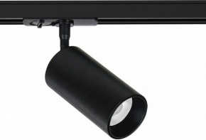Светильник на штанге Arte Lamp Aero A1346PL-1BK в Надыме - nadym.ok-mebel.com | фото