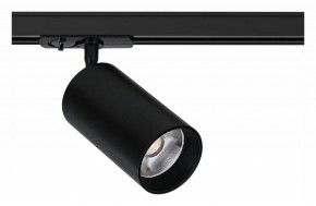 Светильник на штанге Arte Lamp Aero A1347PL-1BK в Надыме - nadym.ok-mebel.com | фото