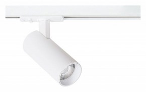 Светильник на штанге Arte Lamp Bene A1945PL-1WH в Надыме - nadym.ok-mebel.com | фото