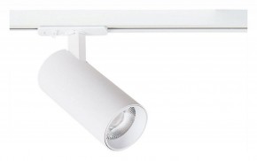 Светильник на штанге Arte Lamp Bene A1946PL-1WH в Надыме - nadym.ok-mebel.com | фото