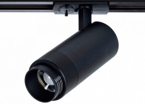 Светильник на штанге Arte Lamp Merak A3530PL-1BK в Надыме - nadym.ok-mebel.com | фото