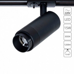 Светильник на штанге Arte Lamp Merak A3530PL-1BK в Надыме - nadym.ok-mebel.com | фото 2
