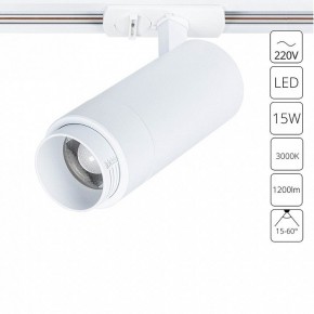 Светильник на штанге Arte Lamp Merak A3530PL-1WH в Надыме - nadym.ok-mebel.com | фото 2