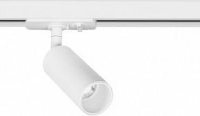 Светильник на штанге Arte Lamp Net Mini A6451PL-1WH в Надыме - nadym.ok-mebel.com | фото
