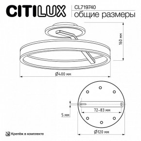 Светильник на штанге Citilux Дуэт CL719740 в Надыме - nadym.ok-mebel.com | фото 12