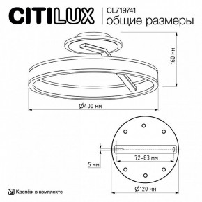 Светильник на штанге Citilux Дуэт CL719741 в Надыме - nadym.ok-mebel.com | фото 9