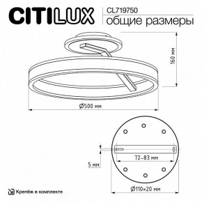 Светильник на штанге Citilux Дуэт CL719750 в Надыме - nadym.ok-mebel.com | фото 8