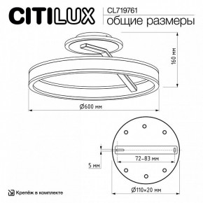 Светильник на штанге Citilux Дуэт CL719761 в Надыме - nadym.ok-mebel.com | фото 9