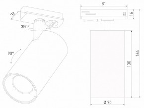 Светильник на штанге Elektrostandard Comel a070804 в Надыме - nadym.ok-mebel.com | фото 4