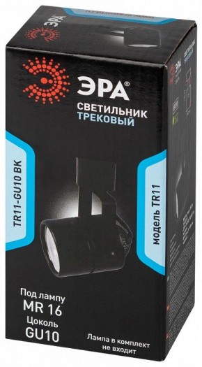 Светильник на штанге Эра  TR11-GU10 BK в Надыме - nadym.ok-mebel.com | фото 5