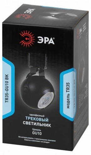 Светильник на штанге Эра  TR35-GU10 BK в Надыме - nadym.ok-mebel.com | фото 4