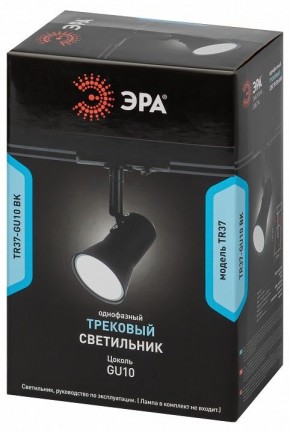Светильник на штанге Эра  TR37-GU10 BK в Надыме - nadym.ok-mebel.com | фото 5