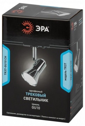 Светильник на штанге Эра  TR37-GU10 CH в Надыме - nadym.ok-mebel.com | фото 5