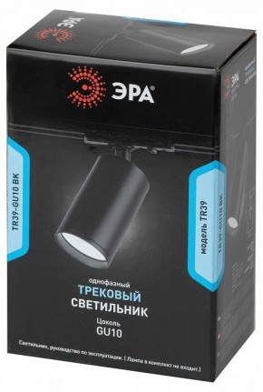 Светильник на штанге Эра  TR39-GU10 BK в Надыме - nadym.ok-mebel.com | фото 4