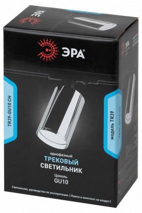 Светильник на штанге Эра  TR39-GU10 СН в Надыме - nadym.ok-mebel.com | фото 4