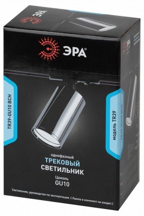 Светильник на штанге Эра  TR39-GU10 ВСН в Надыме - nadym.ok-mebel.com | фото 4