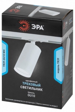 Светильник на штанге Эра  TR39-GU10 WH в Надыме - nadym.ok-mebel.com | фото 4