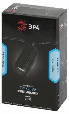 Светильник на штанге Эра  TR40-GU10 BK в Надыме - nadym.ok-mebel.com | фото 7