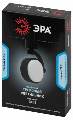 Светильник на штанге Эра  TR41-GX53 BK в Надыме - nadym.ok-mebel.com | фото 9