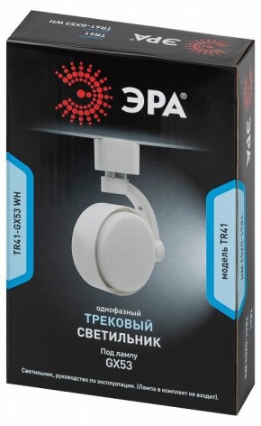 Светильник на штанге Эра  TR41-GX53 WH в Надыме - nadym.ok-mebel.com | фото 9