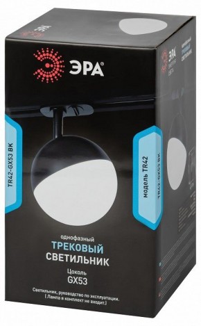 Светильник на штанге Эра  TR42-GX53 BK в Надыме - nadym.ok-mebel.com | фото 6
