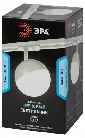 Светильник на штанге Эра  TR42-GX53 WH в Надыме - nadym.ok-mebel.com | фото 6