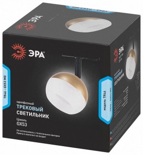 Светильник на штанге Эра  TR46 - GX53 MG в Надыме - nadym.ok-mebel.com | фото 5