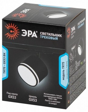 Светильник на штанге Эра  TR75 - GX53 BK в Надыме - nadym.ok-mebel.com | фото 8