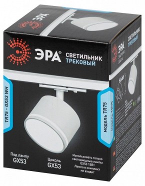 Светильник на штанге Эра  TR75 - GX53 WH в Надыме - nadym.ok-mebel.com | фото 8