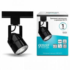 Светильник на штанге Gauss Track Light TR003 в Надыме - nadym.ok-mebel.com | фото 3