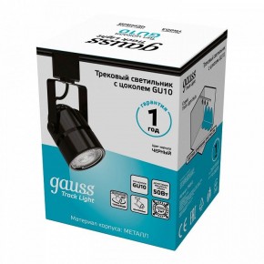 Светильник на штанге Gauss Track Light TR003 в Надыме - nadym.ok-mebel.com | фото 5