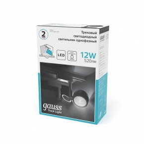 Светильник на штанге Gauss Track Light TR053 в Надыме - nadym.ok-mebel.com | фото 4