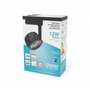 Светильник на штанге Gauss Track Light TR053 в Надыме - nadym.ok-mebel.com | фото 5
