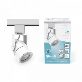 Светильник на штанге Gauss Track Light TR057 в Надыме - nadym.ok-mebel.com | фото 3