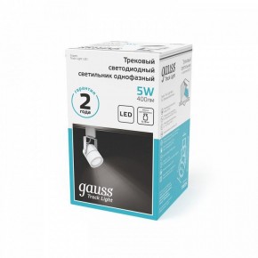 Светильник на штанге Gauss Track Light TR057 в Надыме - nadym.ok-mebel.com | фото 5