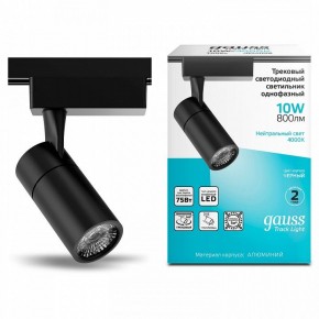 Светильник на штанге Gauss Track Light TR060 в Надыме - nadym.ok-mebel.com | фото 2