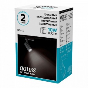Светильник на штанге Gauss Track Light TR060 в Надыме - nadym.ok-mebel.com | фото 4