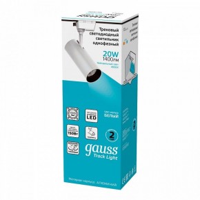Светильник на штанге Gauss Track Light TR063 в Надыме - nadym.ok-mebel.com | фото 4