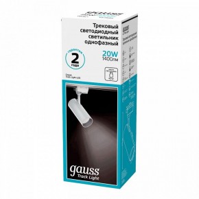 Светильник на штанге Gauss Track Light TR063 в Надыме - nadym.ok-mebel.com | фото 5
